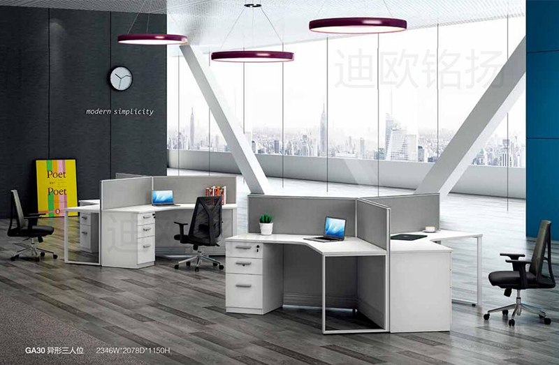 新格愛系列-個性職員桌