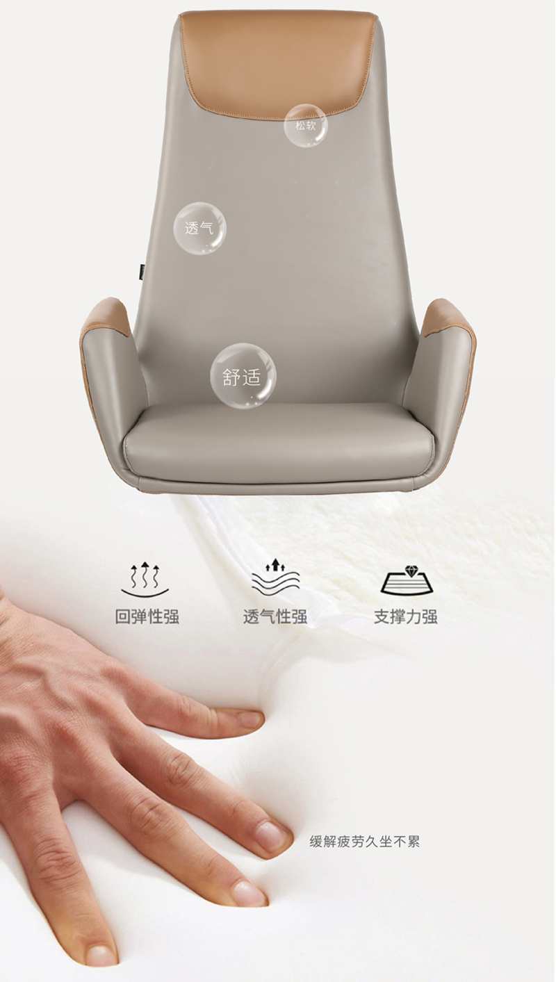 布加迪系列-辦公皮椅主管椅會議椅