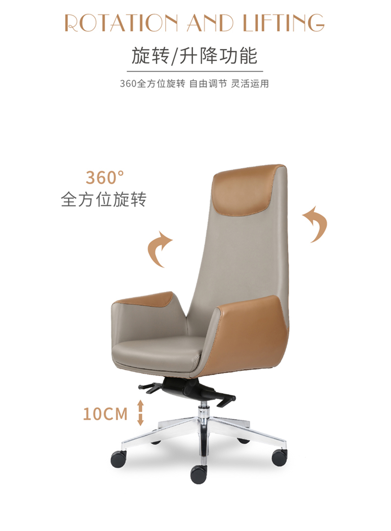 布加迪系列-辦公皮椅主管椅會議椅