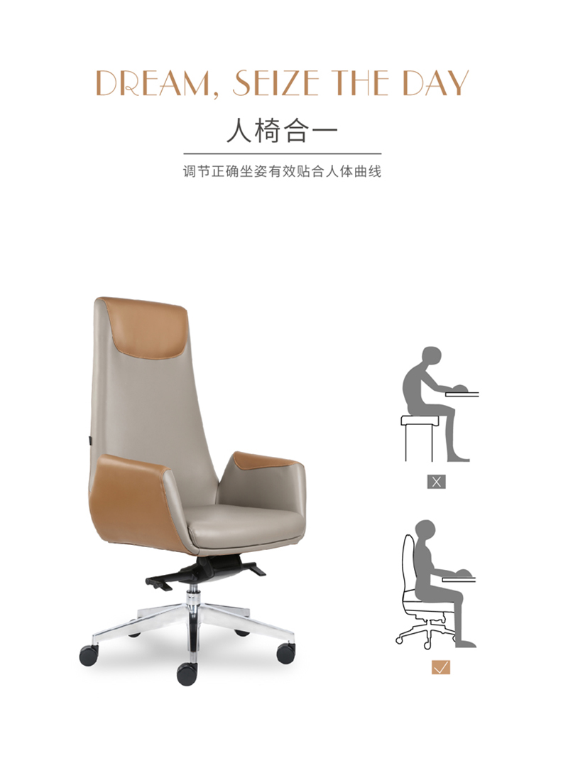 布加迪系列-辦公皮椅主管椅會議椅