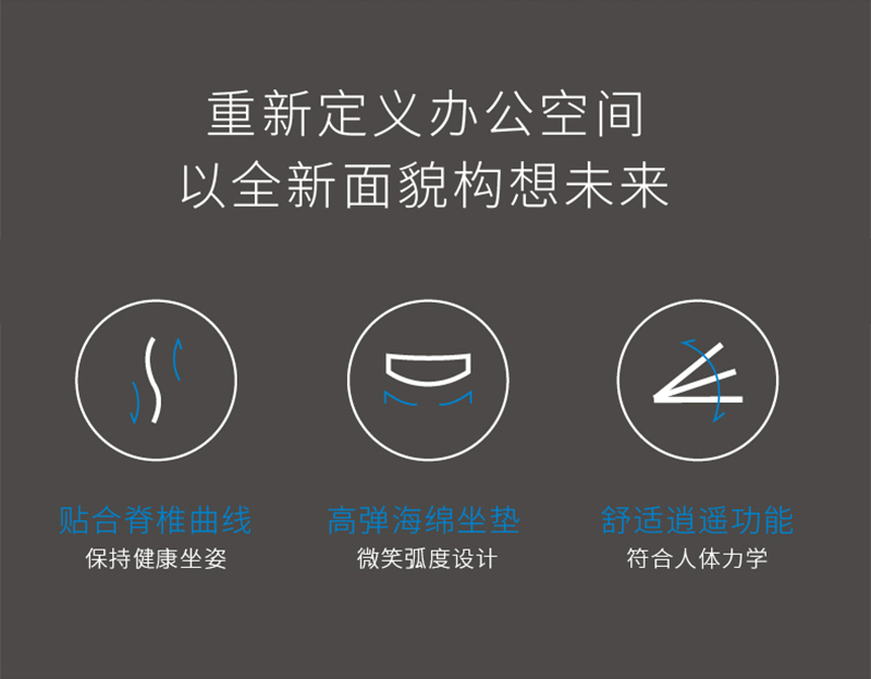 索奇系列-簡約時尚經理辦公椅會議椅