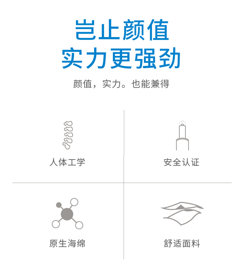 索奇系列-簡約時尚經理辦公椅會議椅