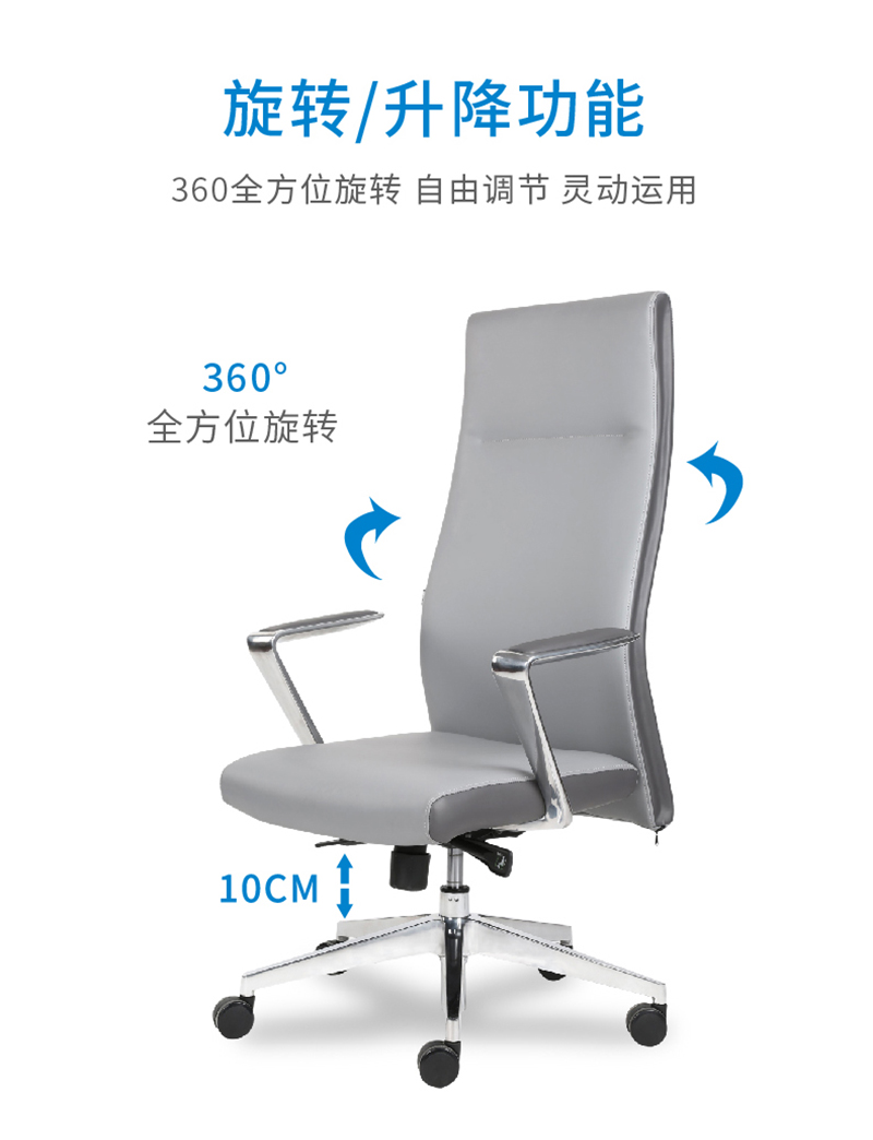 索奇系列-簡約時尚經理辦公椅會議椅