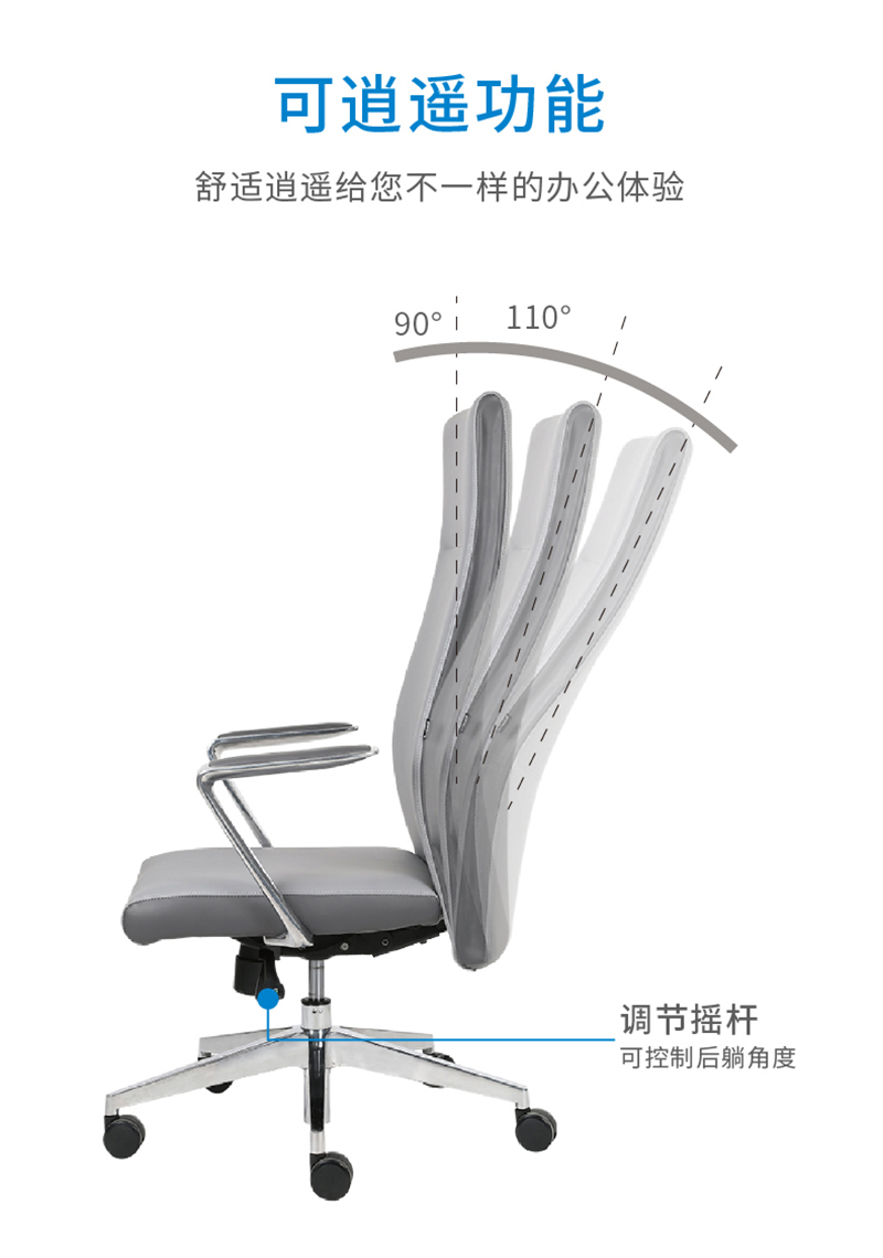 索奇系列-簡約時尚經理辦公椅會議椅