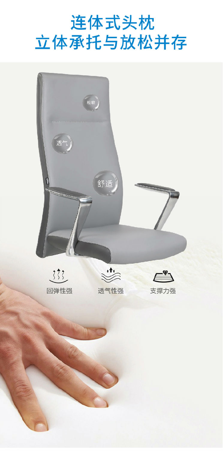 索奇系列-簡約時尚經理辦公椅會議椅