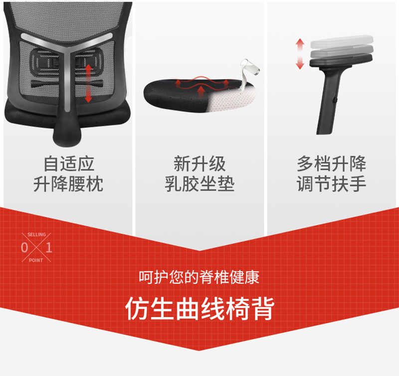 迪歐家具-人體工學椅辦公網(wǎng)椅 迪歐家具-人體工學椅辦公網(wǎng)椅