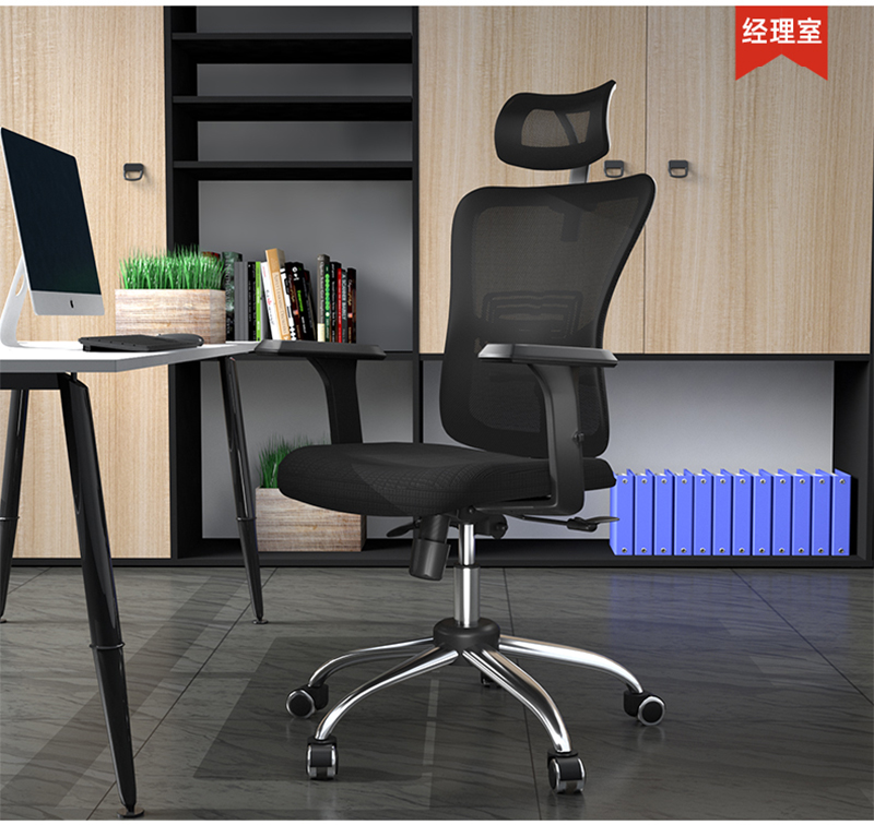 迪歐家具-人體工學椅辦公網(wǎng)椅 迪歐家具-人體工學椅辦公網(wǎng)椅