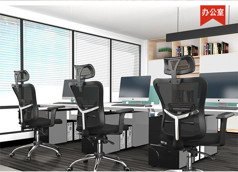 迪歐家具-人體工學椅辦公網(wǎng)椅 迪歐家具-人體工學椅辦公網(wǎng)椅