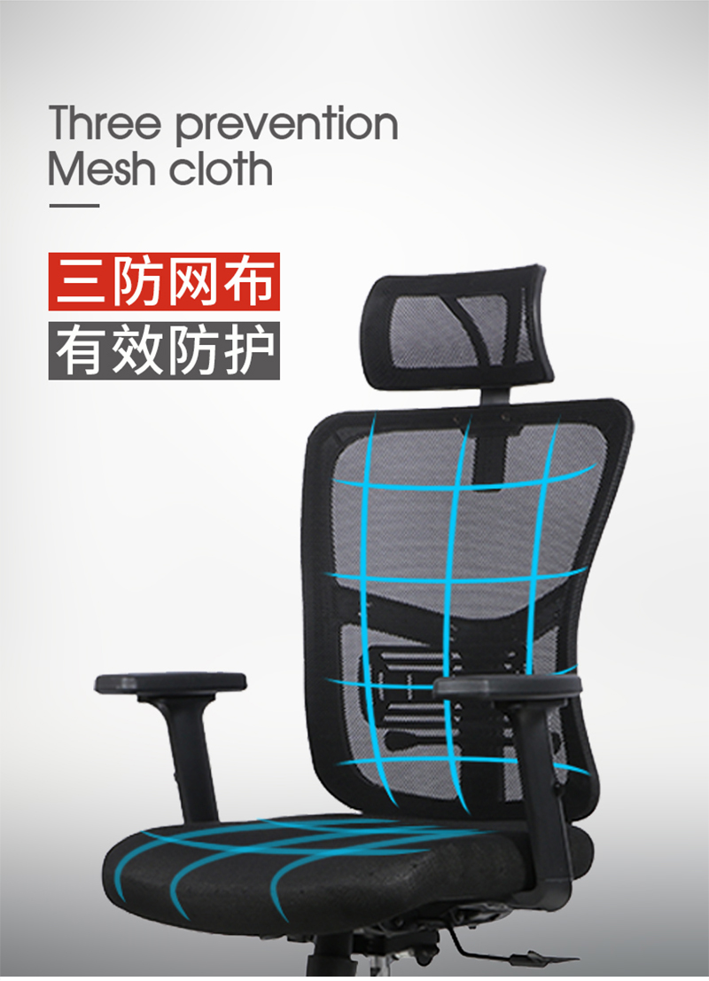 迪歐家具-人體工學椅辦公網(wǎng)椅 迪歐家具-人體工學椅辦公網(wǎng)椅