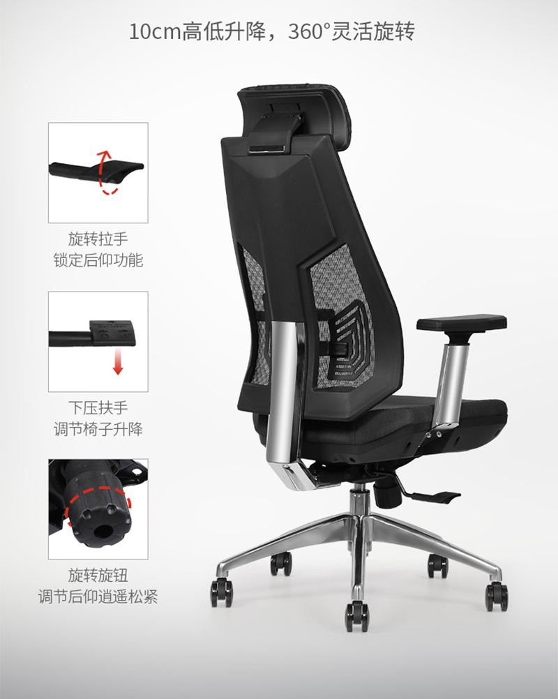 職員椅辦公轉椅-迪歐家具 職員椅辦公轉椅-迪歐家具