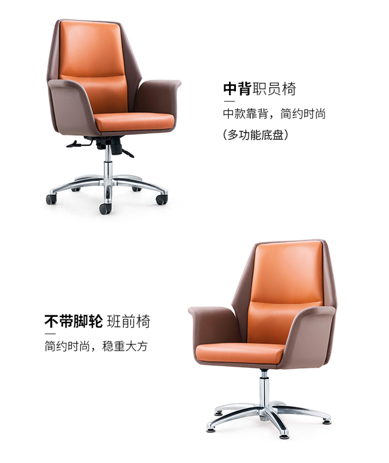 閑逸系列-經理主管辦公椅-迪歐家具