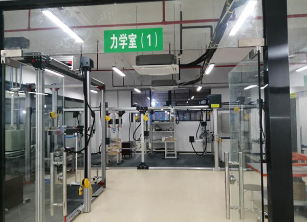 迪歐集團檢測中心力學室