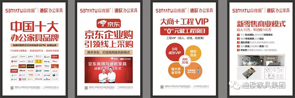 森雅圖品牌“渠道變革•順勢聚財”經(jīng)銷商財富峰會 森雅圖品牌“渠道變革•順勢聚財”經(jīng)銷商財富峰會