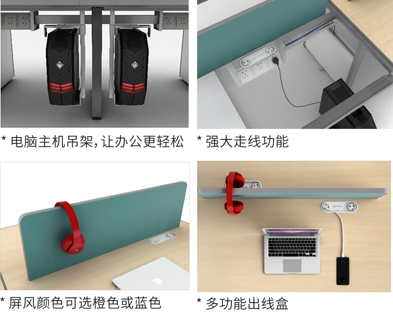 阿瑞斯系列-辦公卡位 阿瑞斯系列-辦公卡位