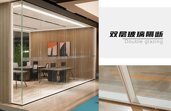 雙層玻璃隔斷 雙層玻璃隔斷