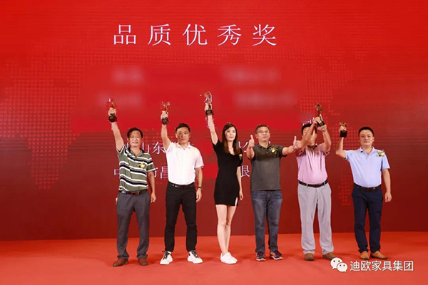 品質(zhì)優(yōu)秀獎(jiǎng)企業(yè) 品質(zhì)優(yōu)秀獎(jiǎng)企業(yè)