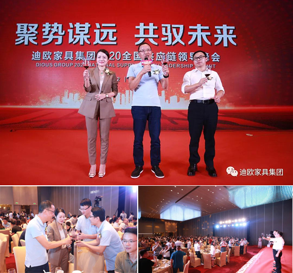 答謝晚宴環(huán)節(jié) 答謝晚宴環(huán)節(jié)