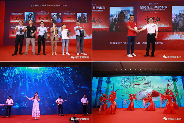 答謝晚宴精彩的節(jié)目表演和抽獎(jiǎng)環(huán)節(jié) 答謝晚宴精彩的節(jié)目表演和抽獎(jiǎng)環(huán)節(jié)