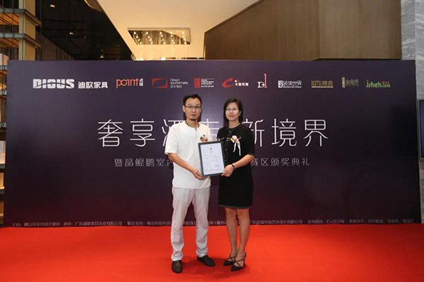 佛室協(xié)會長 付祖軍（圖左）為迪歐頒發(fā)本次設(shè)計(jì)師沙龍活動&ldquo;獨(dú)家冠名贊助單位證書&rdquo;，迪歐集團(tuán)酒店品牌總經(jīng)理  李才珍（圖右）代表接牌。