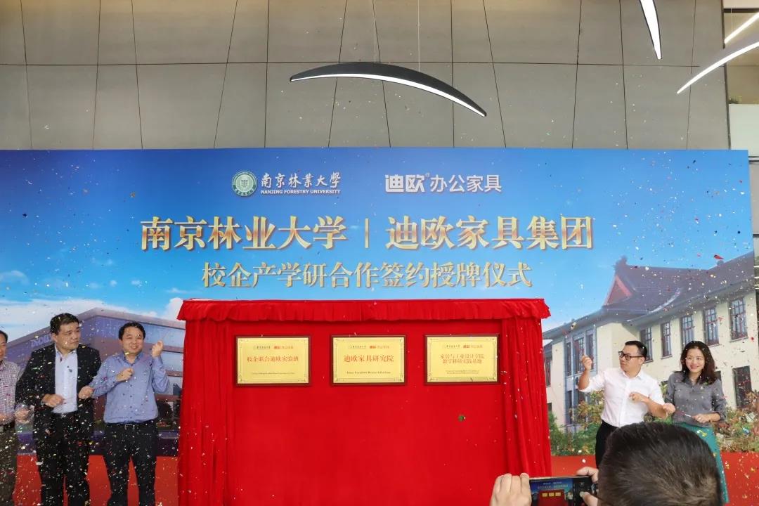 揭牌儀式現(xiàn)場(chǎng) 揭牌儀式現(xiàn)場(chǎng)