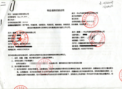 辦公家具合同詳細(xì) 辦公家具合同詳細(xì)