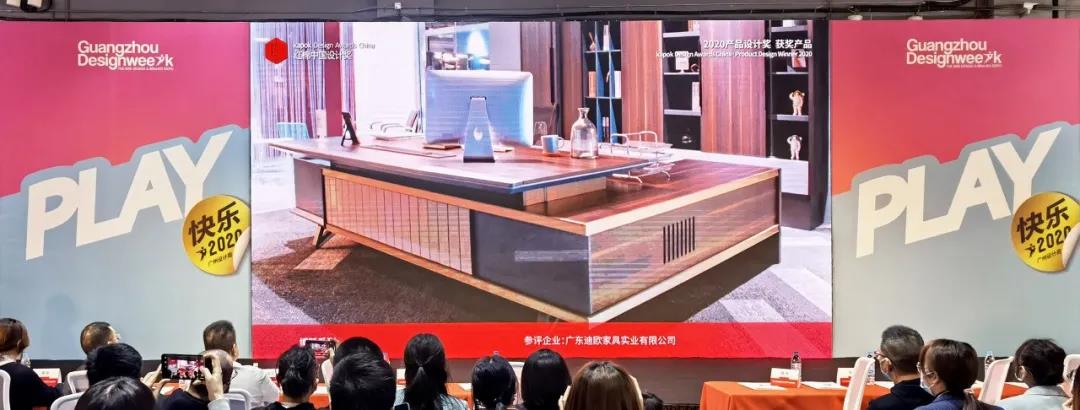 紅棉中國設計獎 紅棉中國設計獎