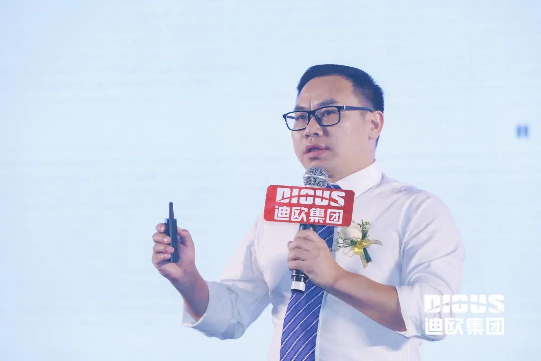 迪歐集團執行總裁李賤根對集團的整體戰略規劃作出詳細解讀