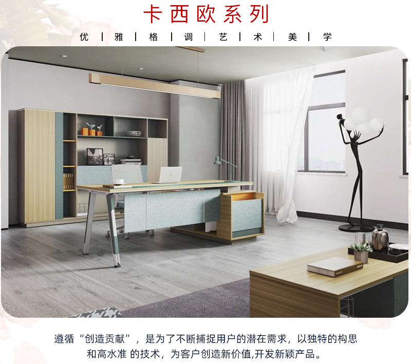 迪歐家具-卡西歐系列 迪歐家具-卡西歐系列