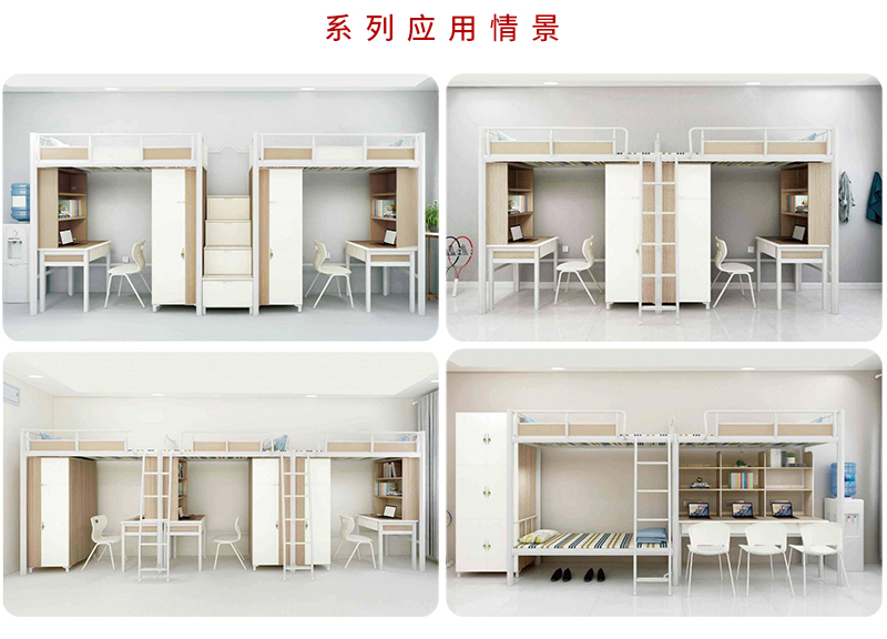 2021-高校宿舍學生床家具-諾蘭Nolan系列-迪歐家具 2021-高校宿舍學生床家具-諾蘭Nolan系列-迪歐家具