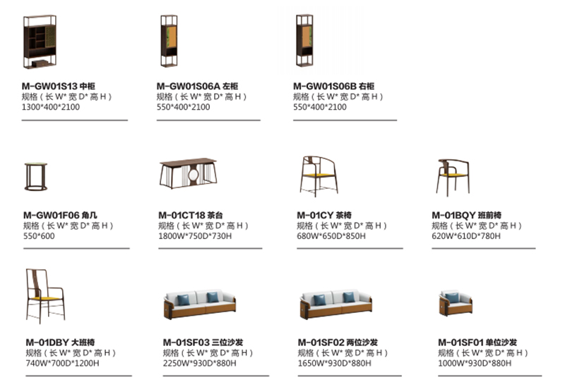 實木大班臺-觀悟系列