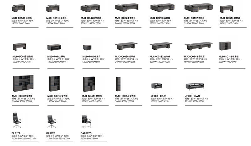2021-老板大班臺-津東系列-迪歐家具-銘揚 2021-老板大班臺-津東系列-迪歐家具-銘揚