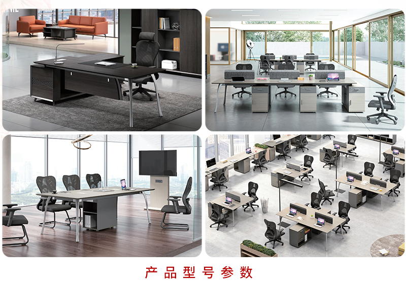 2021-職員桌椅-藝達系列-迪歐家具-銘揚