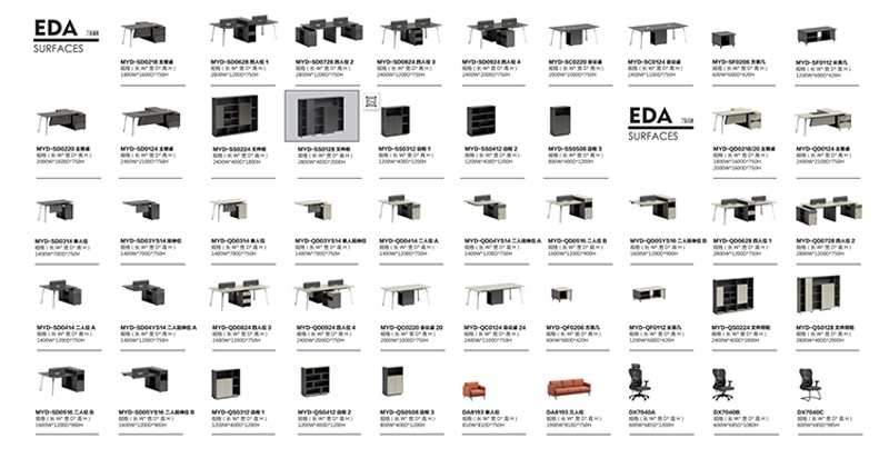 2021-職員桌椅-藝達系列-迪歐家具-銘揚