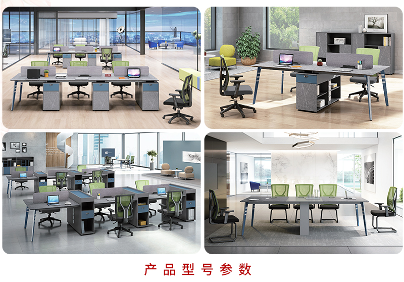 2021-員工卡位-阿迪系列-迪歐家具-銘揚