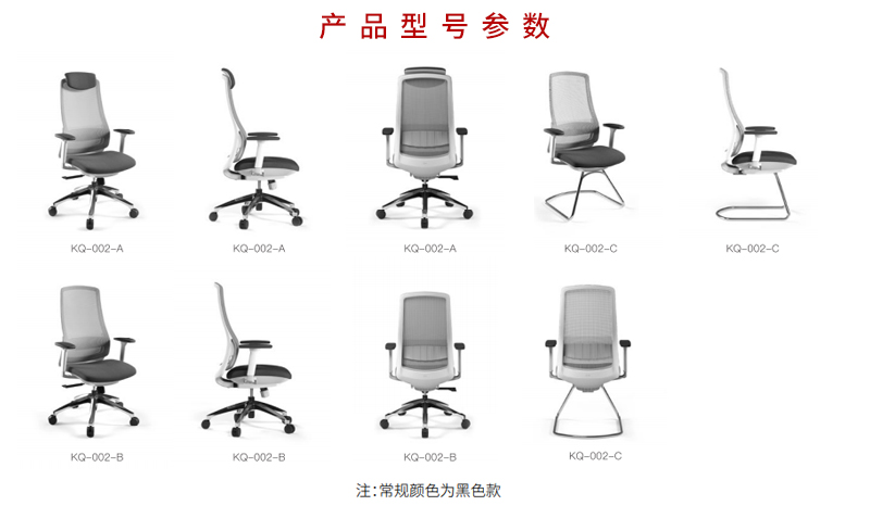 2021-升降辦公椅-愛特斯系列-迪歐家具-科琦 2021-升降辦公椅-愛特斯系列-迪歐家具-科琦