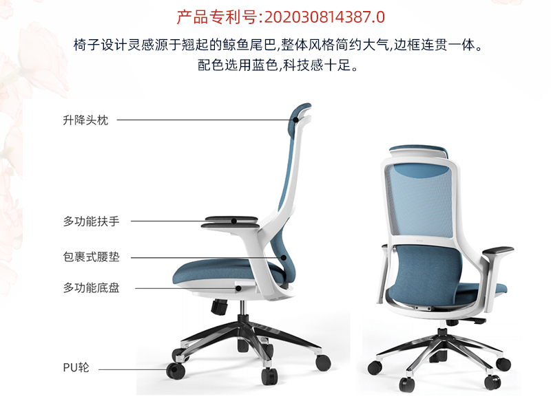 2021-辦公室椅子-奧羅拉系列-迪歐家具-科琦