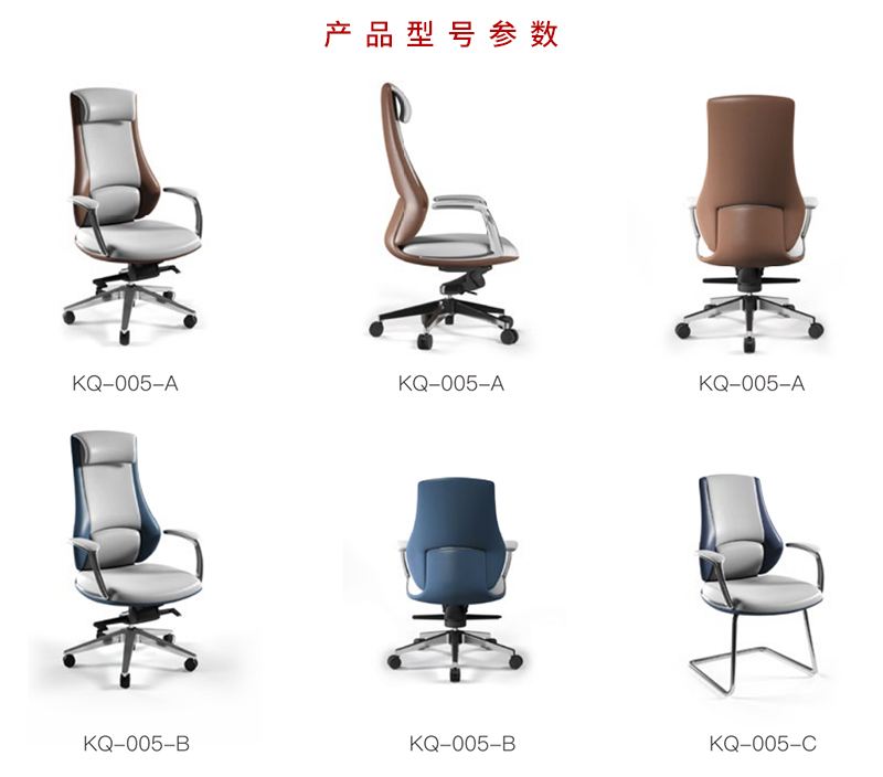 2021-辦公椅子-臻瑪系列-迪歐家具-科琦 2021-辦公椅子-臻瑪系列-迪歐家具-科琦