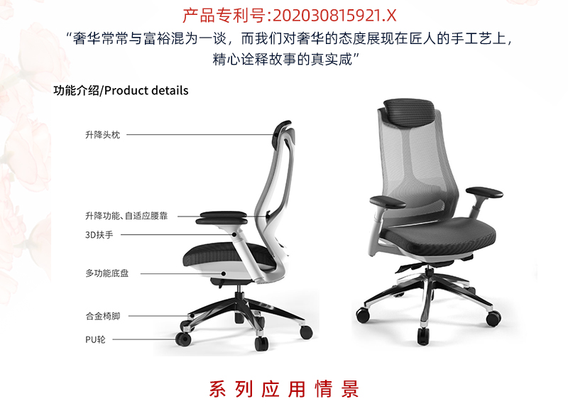 2021-辦公坐椅-塑造者系列-迪歐家具-科琦