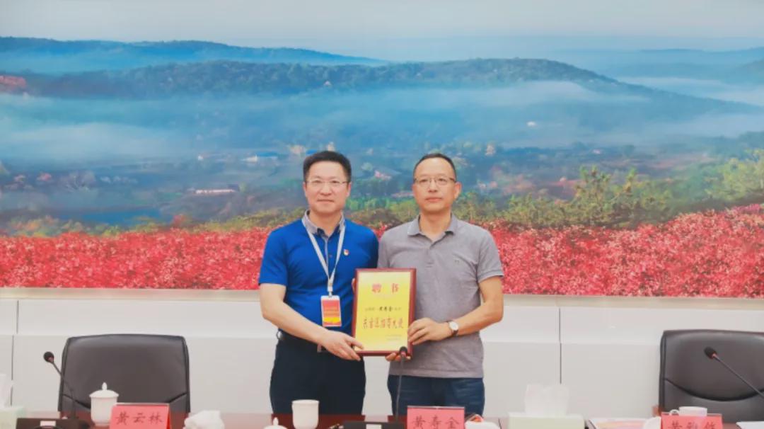 迪歐家具集團(tuán)有限公司董事長黃壽金受聘東寶招商大使 迪歐家具集團(tuán)有限公司董事長黃壽金受聘東寶招商大使