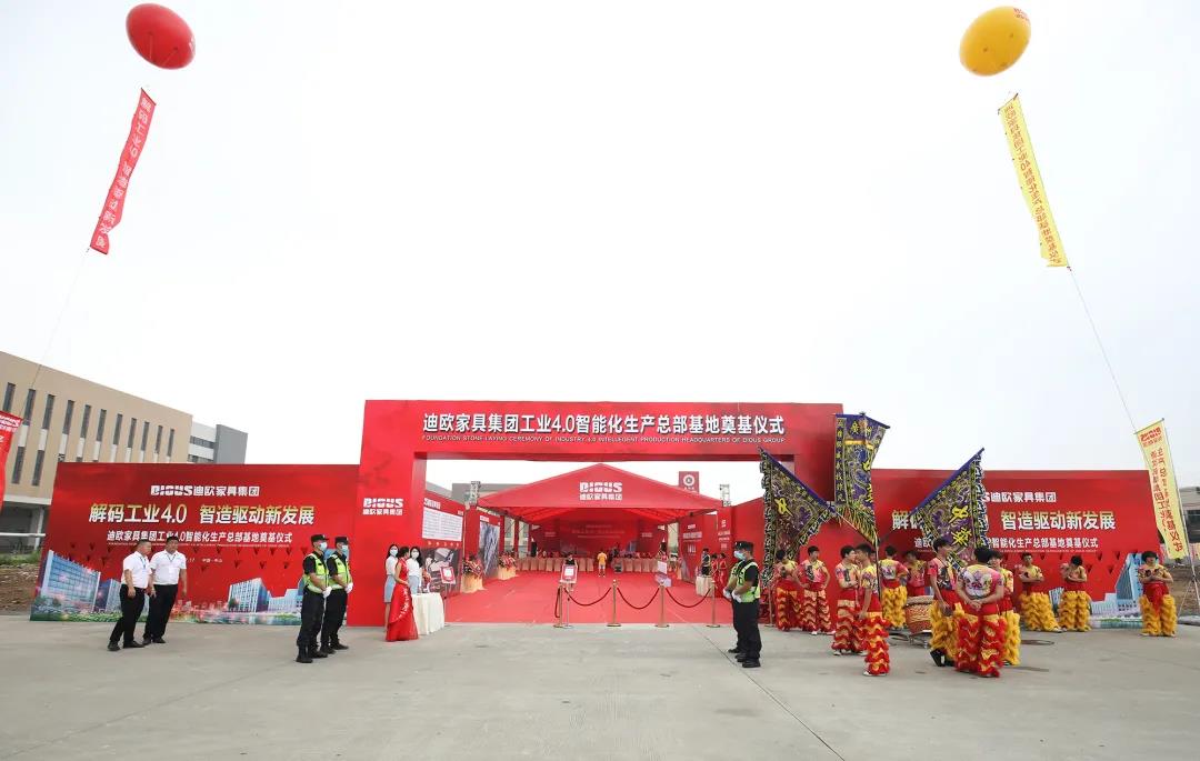 奠基儀式現場 奠基儀式現場