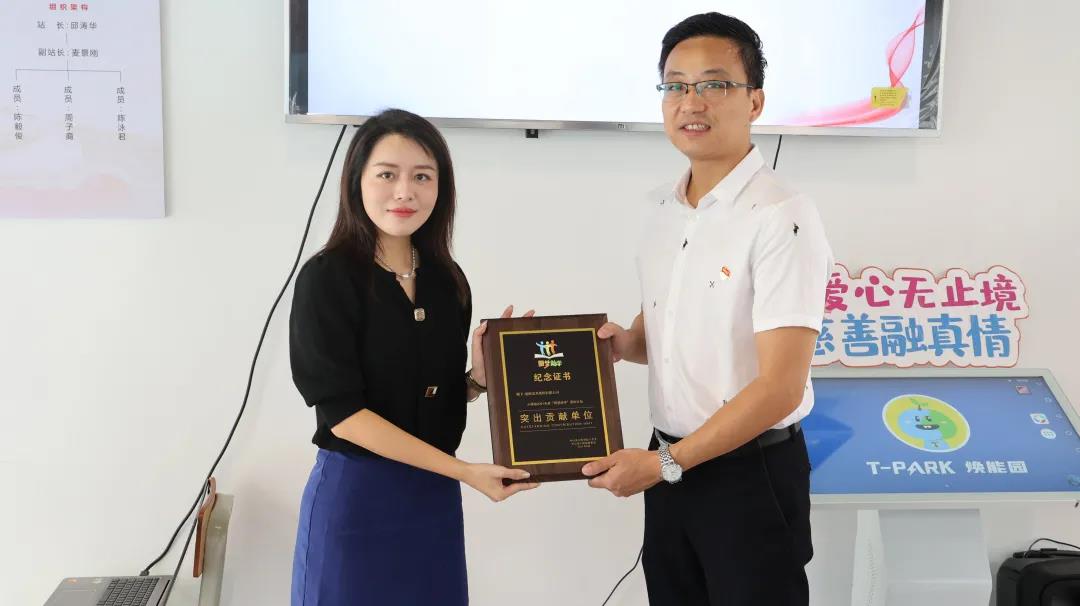 迪歐家具集團受贈“突出貢獻單位”紀念證書 迪歐家具集團受贈“突出貢獻單位”紀念證書