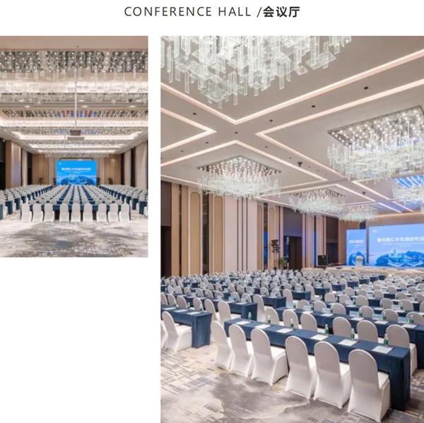 會議廳家具 會議廳家具