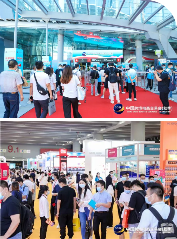 CCEF跨交會(huì)現(xiàn)場(chǎng) CCEF跨交會(huì)現(xiàn)場(chǎng)