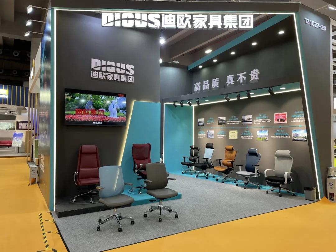 迪歐家具集團(tuán)參展展位 迪歐家具集團(tuán)參展展位