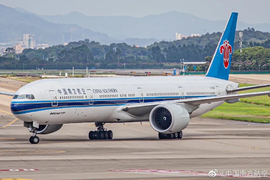 《南方航空》雜志