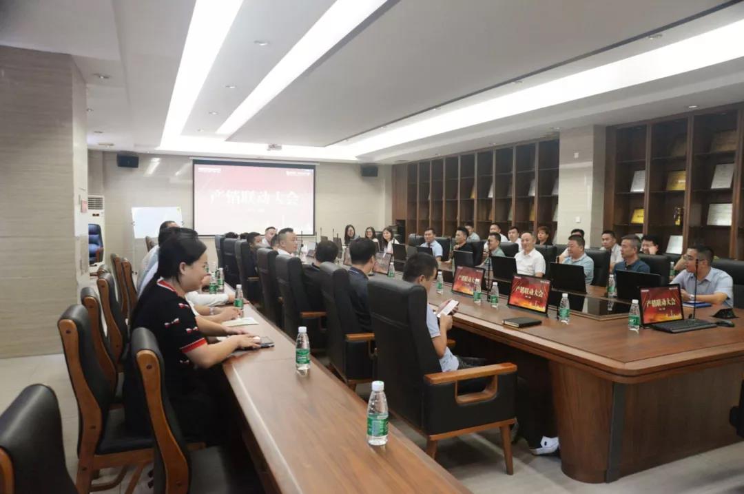 產銷聯動大會 產銷聯動大會