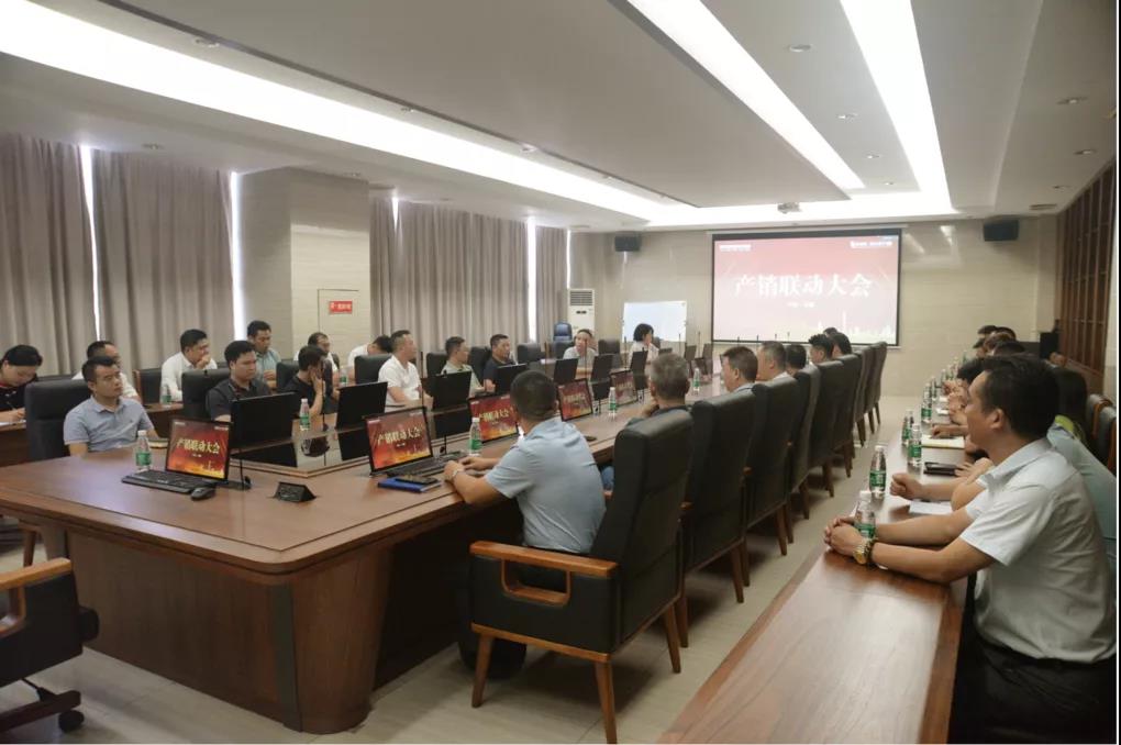 產銷聯動大會 產銷聯動大會