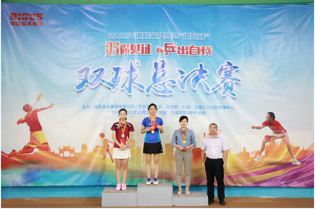 羽毛球女子單打