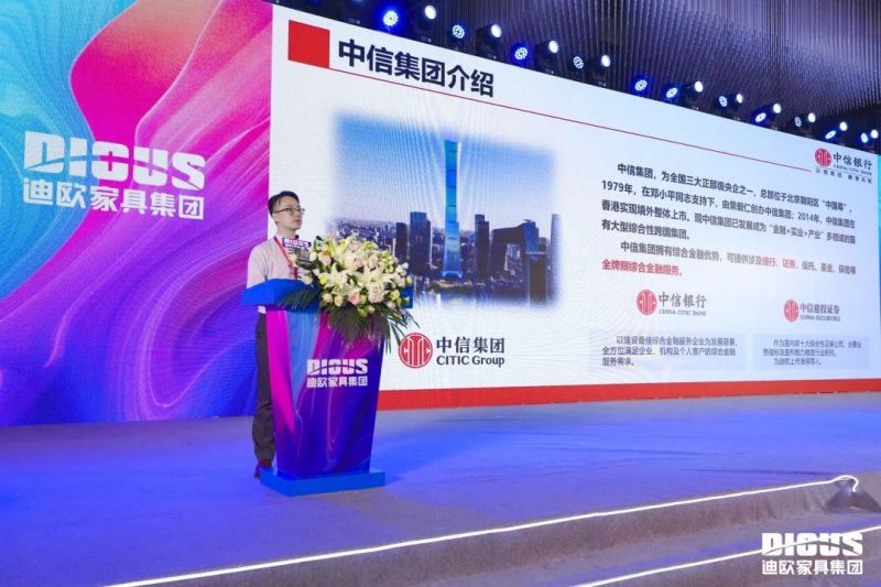 中信銀行江門分行