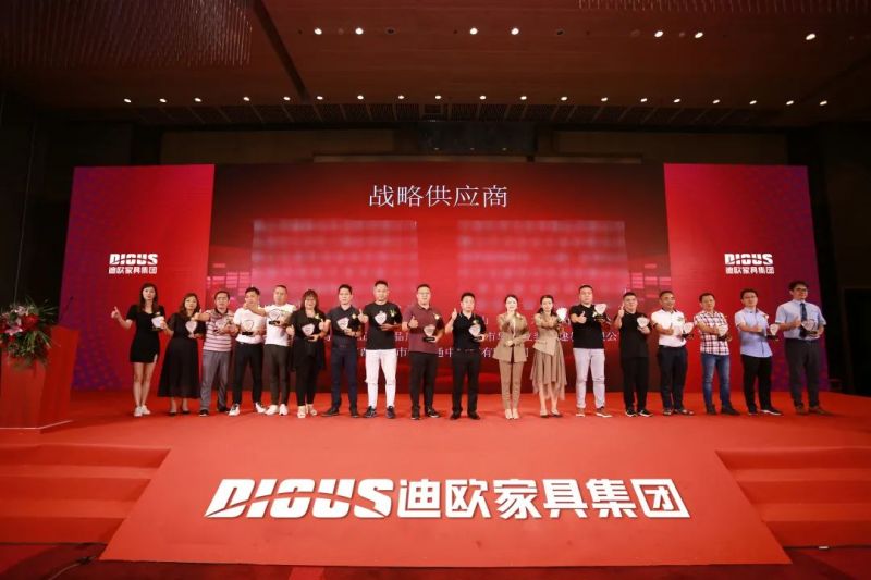 迪歐家具集團 迪歐家具集團